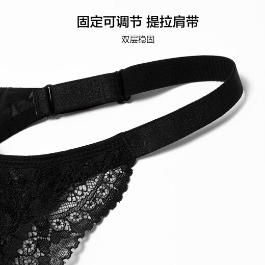 欧迪芬（Ordifen）内衣女Grace系列文胸调整型大胸显小全罩杯收副乳防下垂送女友 黑色 XB3309 80C