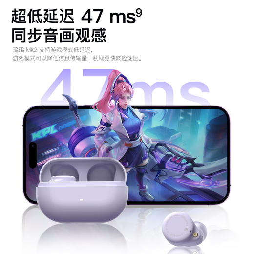 Weak Water Shisha Heavy New Product Liuli MK2 Wireless Bluetooth Headset In-Ear Game Music Sports Headset Active Noise Reduction HiFi Sound Quality Bluetooth 6.0 Ultra Long Battery Life Student Mushan Purple HiFi Sound Quality |-40dB Noise Reduction LDAC High Sound Quality Protocol