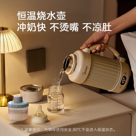Midea electric kettle portable travel car baby kettle outdoor travel 1.2L wide voltage thermal insulation thermostatic kettle MK-DB12X18-PRO