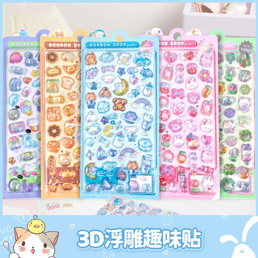 3D three-dimensional relief children's sticker girl nail art landscaping crystal cute cartoon 3-year-old DIY hand account transparent beans covering ugly computer mobile phone case without glue back sticker decoration