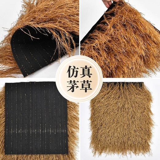 Simulated thatch plastic fur straw roof straw farmhouse scenic pavilion B&B wooden house courtyard carpet decoration waterproof style straw yellow 3 meters wide * 3 meters long