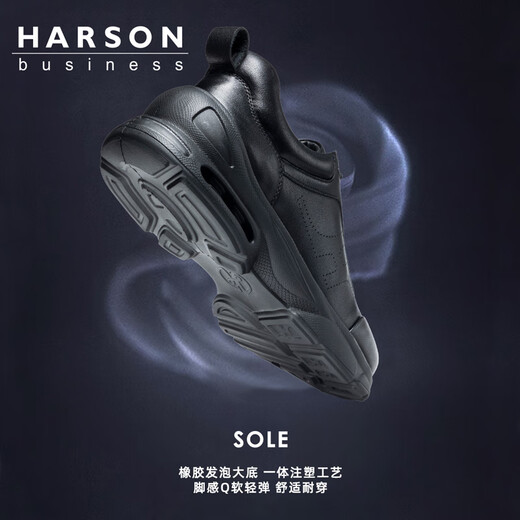 Harson Men's Winter Casual Leather Shoes Commuting Business Thick-Soled Heightening Sports Velvet Warm Walking Shoes Black 42