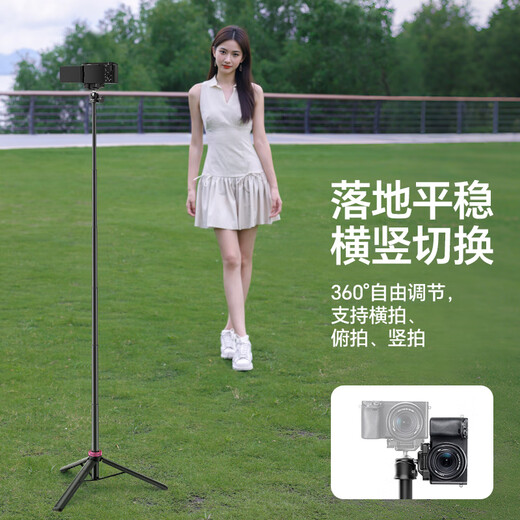 Ulanzi Ulanzi MT-44 Handy-Selfie-Stick, multifunktionales tragbares Stativ, Mikro-Einzelkopf-Kameragriff, Fotografie, Video, Vlog, Live-Übertragung, einziehbare Handy-Clip-Halterung, MT-44 Handy-Selfie-Stick, Schwarz