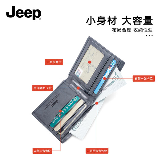 Jeep Jeep Portefeuille masculin Top Top Layer portefeuille Cow Hide Multi plusieurs cartes de cartes chinoises