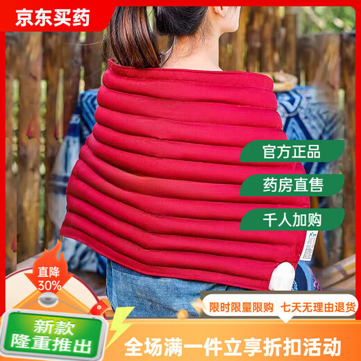通用红豆热敷理疗袋加热理疗祛湿原始点家用全身肩颈椎赤小豆热敷 智能九档定时12048cm(无豆)