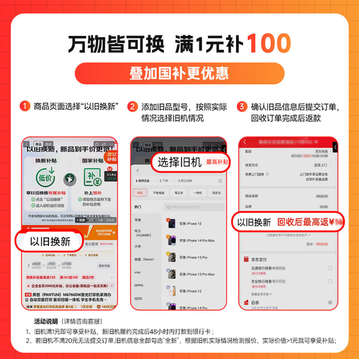 PANTUM M1 lite laser printer, home office three-in-one student homework mobile phone wireless printing, office printing, copying and scanning all-in-one machine