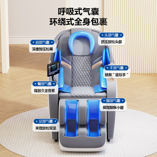 AUX massage chair for home use 2025 new full-body fully automatic space capsule zero gravity top ten brands multi-functional intelligent electric massage sofa chair birthday gift for parents Mid-Autumn Festival top flagship model丨smart voice waist and leg hot compress foot roller millet white
