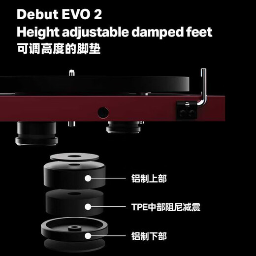 Debut Evo II birthday gift vinyl record player Pro-Ject Austrian original imported household fever-grade professional vinyl record player gramophone frosted wine red