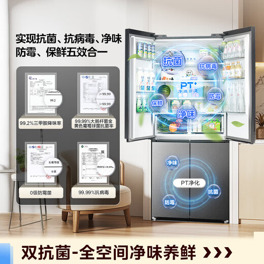 Midea 571-литровый четырехдверный перекрестно-складной четырехдверный полностью встроенный домашний умный холодильник с плоским экраном, большой емкости, первоклассная энергоэффективность, преобразование частоты, очистка запахов, антибактериальный BCD-571WUSPZM (E), фантомный песок