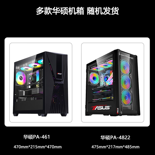 PUASUSUS ASUS Professional Designer Graphics Workstation UG Programming 3DMAX Rendering CAD Drawing PS Graphic Designer Game Chicken 3D SW Drawing Desktop Assembly Computer Full Set (Host + Monitor) Four Core i7/32G/1.5T/K6000 12G