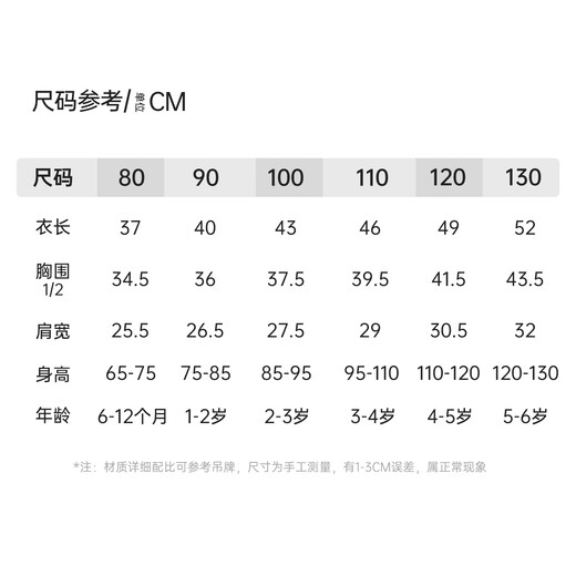 ELLE BABY Children's Down Vest School Uniform Artifact Baby Down Vest Winter White Duck Down Lightweight Warm Jacket Beige 120