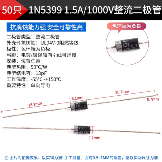 ZAVE rectifier diode plug-in 1N5399 1.5A/1000V rectifier diode (50 pieces)