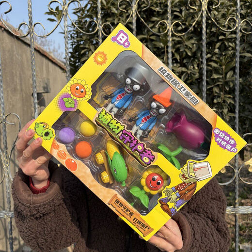
Shantoulin Village Plant New World Zombies War Toy Launch Soft Bull Plant Children's Toys Primary School Boys Folk New World Zombies War Toys 13658