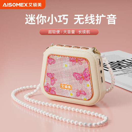 Aishomei k20 little bee loudspeaker teacher's dedicated wireless class teaching microphone outdoor tour guide shopping guide recording explanation explanation portable small speaker pink