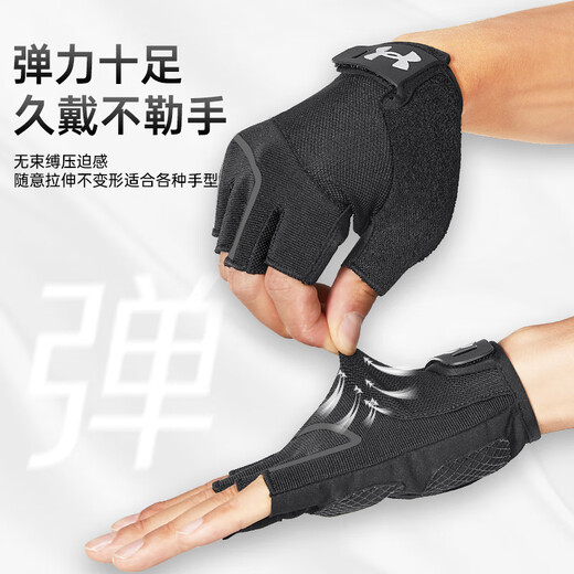 
Under Armour fitness gloves for men and women sports riding half finger training horizontal bar pull-up equipment exercise anti-slip climbing