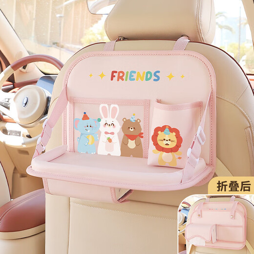 Car Seat Back Water Cup Holder Car Foldable Table Seat Storage Bag Car Multifunctional Storage Rack Children's Pink Elephant Bear