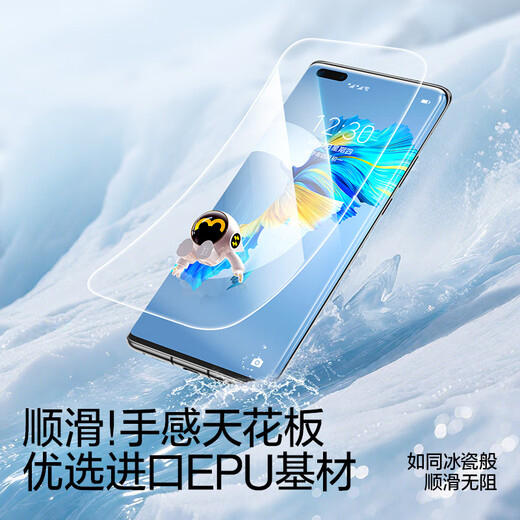 Flash Magic 2-pack, suitable for Huawei mate40pro mobile phone film, Mate40pro+ hydrogel film, tempered soft film, high-definition anti-scratch, wear-resistant, anti-fingerprint protective film