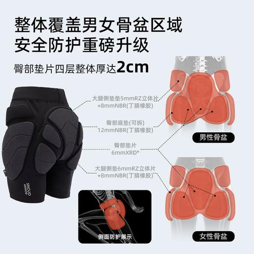 SNOJO ARMOR Provincial Team Recommends Ski Protective Gear Turtle AIR Hip Guard Women's Kevlar Anti-Fall Butt Pad Ski Equipment S