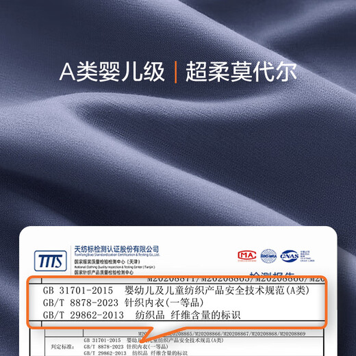 Modal Thermal Underwear Men's 100S Seamless Autumn Clothes Men's Tops Slim Thin Bottoming Shirts V-Neck Winter Seamless V-Neck Tops - Platinum Gray Category A 3XL