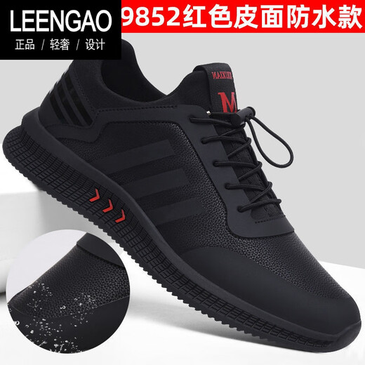 LEENGAO奢侈男鞋品牌春夏季运动鞋黑色网面男士休闲鞋百搭透气软底跑步鞋 全黑加绒款 9859 44 标准运动码