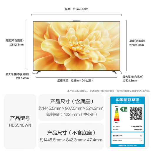 Huawei Vision Smart Screen 5 Pro 65 pulgadas 288Hz SuperMiniLED Mate 80 socio de proyección de pantalla TV de pantalla plana HD65NEWN