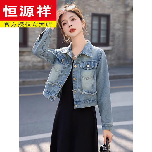 恒源祥牛仔外套女短款2025春秋季新款小个子百搭洋气设计感上衣减龄气质 6623牛仔蓝 M