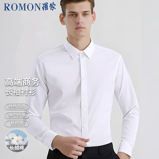 ROMON solid color business professional formal wear men's white shirt work jacket long-sleeved shirt men CS108 white XL