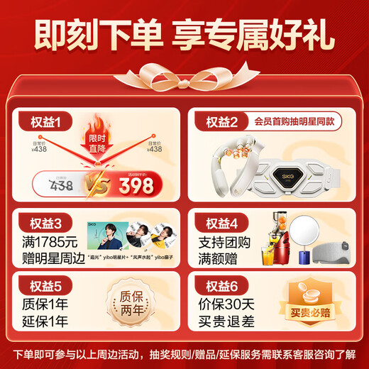 skg眼部按摩仪E5 【王一博同款】 仿生气囊指腹按揉 热敷眼睛护眼仪按摩器  送男女朋友父母生日礼物