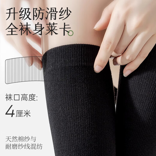 SOOKI pressure socks slimming legs, women's all-season calf socks, over-knee socks, jk stockings, black with small leather shoes, mid-calf socks, long socks, pressure black over-the-knee socks-54cm, 1 pair, one size fits all