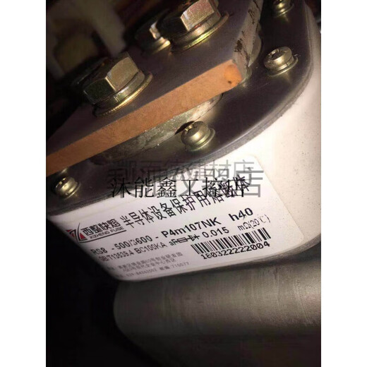 Xi'an Xizheng fast fuse RS8 AC500V 3600A P4M107N BC100KA h40 LM