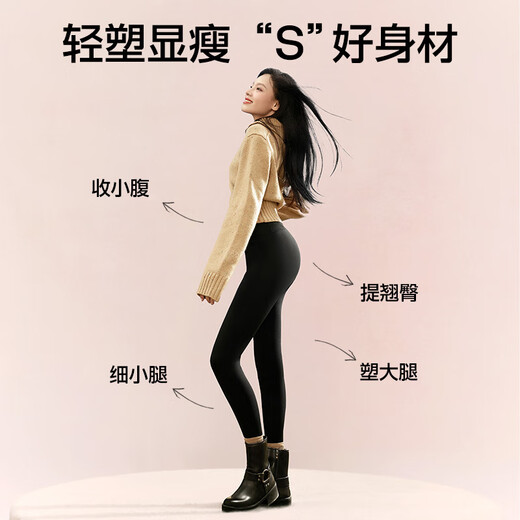 SIINSIIN Yang Mi's same style 6.0Pro shark pants autumn and winter women's outer wear tummy control leggings slimming yoga pants plus velvet