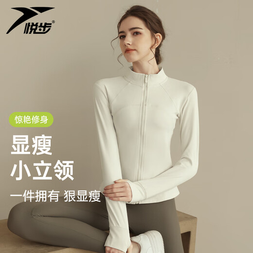 Yuebu Stand Collar Slim Sports Jacket Women's Running Training Pilates Fitness Wear Stretch Long Sleeve Yoga Wear Top Autumn Light Ivory Cashmere Free L Recommended Weight 110-125Jin Jin is equal to 0.5 kg