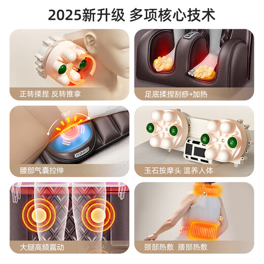AUX massage cushion, full body lying cushion, cervical vertebra massager, shoulder, neck, waist and back, multifunctional home massage chair, portable birthday and New Year gift for parents and elders of boys and girls, Zunyao leather, upgraded jade movement + electric lumbar support + double Tai Chi roller