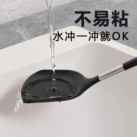 Orpheus silicone spatula, food grade, high temperature resistant, non-stick pan, no damage to the pan, household cooking spatula, vegetable spatula, platinum grade sulfur-free-37.2CM