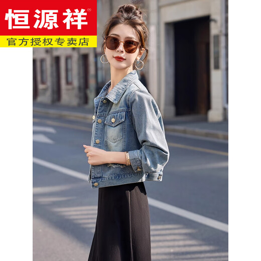 恒源祥牛仔外套女短款2025春秋季新款小个子百搭洋气设计感上衣减龄气质 6623牛仔蓝 M