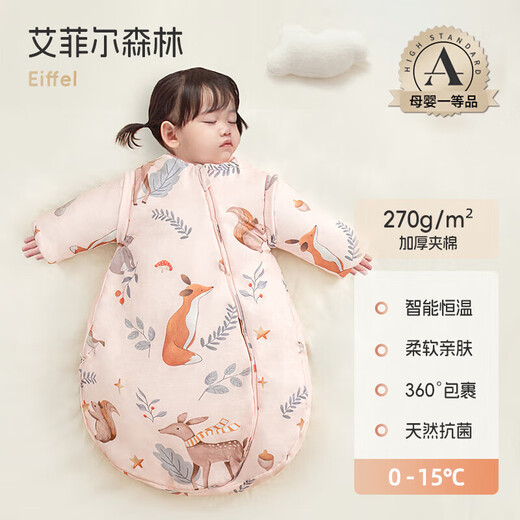 Bei Chuzhong baby sleeping bag 0-1-3 years old baby 2 spring, autumn and winter all-in-one thickened pure cotton anti-cold anti-kicking quilt anti-jumping thickened autumn and winter-Eiffel Forest-Pink Intelligent temperature measurement room temperature 0-15 M size Height 65-80cm Recommended age 9 months-2 years