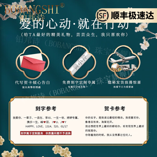 BOBANGSHI 18k gold necklace women's niche high-end color gold 2025 new clavicle pendant Valentine's Day birthday gift for girls 18K gold necklace + true love eternal flower gift box