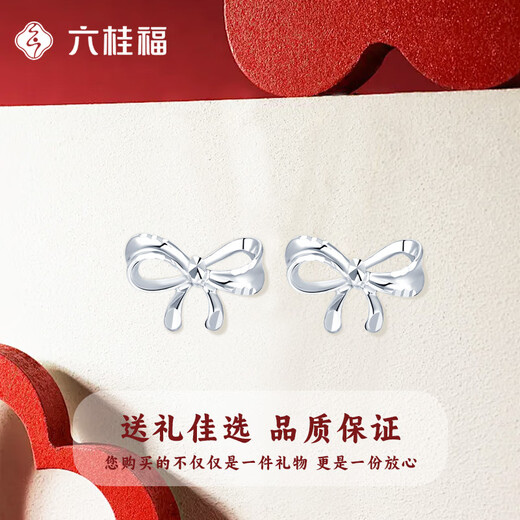 LIU GUI FU JEWELRY platinum bow earrings for women 2025 new 1g platinum earrings Valentine's Day birthday gift for girlfriend and wife 1.2g platinum bow earrings