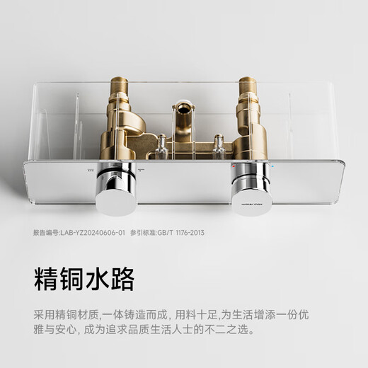 water max【限补15%】浴室全套一体全铜淋浴花洒套装银色家用增压卫浴 H728奶白色