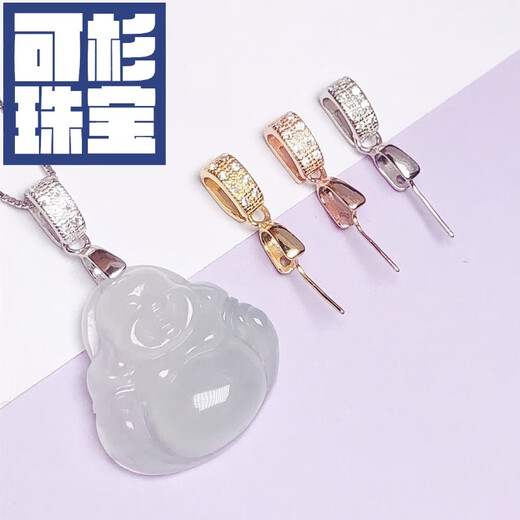 Keshan quality 18K gold pendant buckle jade pendant buckle diy jade crystal necklace buckle accessories fashion and simple style 1 white gold