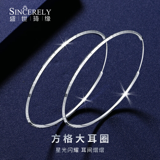 Shengshi Qiyuan platinum earrings pt950 genuine platinum earrings earrings high-end flash fashion earrings women's square large earrings square earrings pair 5.8-6 grams