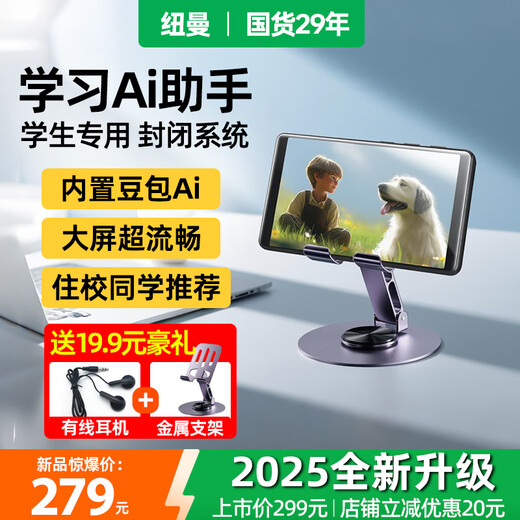 Newman M11 mp4 player Walkman Music 4.0 smart wifi Internet access mp3 for high school students to listen to music mp5 students special reading novel e-book video artifact 16G