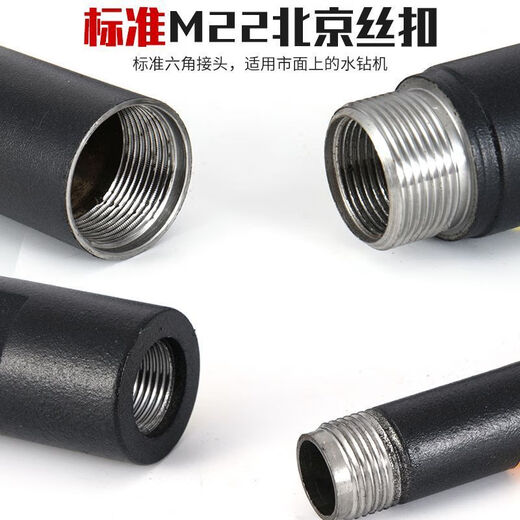 Sailuto water head water drill bit reinforced concrete concrete drilling fast 63 water drill bit 180 water drill bit industrial grade 152*350