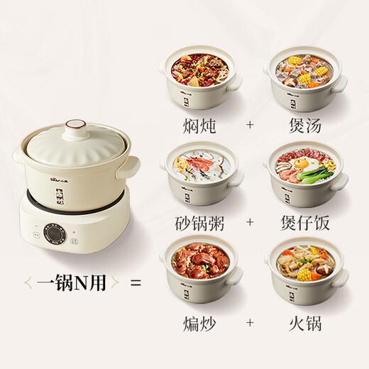 Bear Electric Casserole, Electric Stew Pot, Soup Pot, Stew Pot, Electric Stew Cup, Stew Pot, Healthy Porridge Pot for 3-4 People, Claypot Rice Split Electric Casserole DSG-D30S1 3L