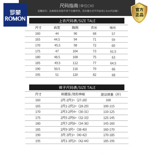 ROMON (ROMON) Embroidered Crane Pattern Black Mao Suit Performance Outfit Groom Wedding Dress Chinese Style Young Men's Tang Suit Black Crane Pattern Top + Pants S (165) 95-105Jin Jin equals 0.5 kg