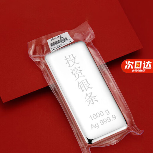 LISM silver bar 9999 pure silver solid sterling silver brick ancient method 100g investment ornaments corporate finance collection gift to elders 100g silver bar with certificate
