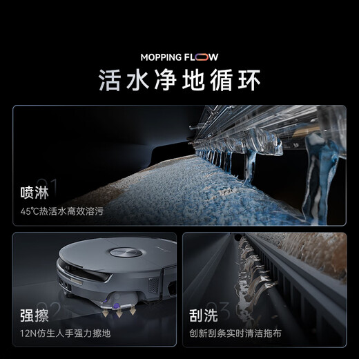 Cloud Whale Full Price Guarantee 11.11 Sweeping Robot Xiaoyao 002Max AI Live Water Crawler Floor Washer Sweeping and Mopping Integrated Cleaning Fully Automatic Floor Wiper Ultra-Thin Upper and Lower Water