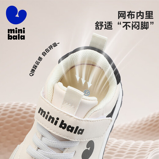 Mini Balabala baby toddler shoes for boys and girls, 2025 autumn new children's shoes, outdoor casual shoes, pink color 25, inner length 165