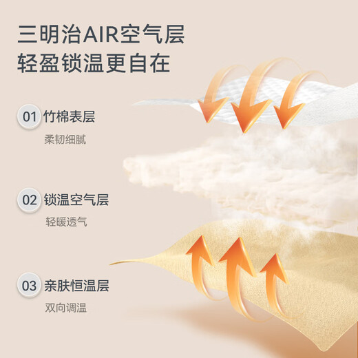 Ibaby children's constant temperature and antibacterial diamond-shaped air layer vest autumn and winter warm baby vest bamboo cotton skin-friendly outer wear D air layer vest-Qiaotu Manor 110 yards