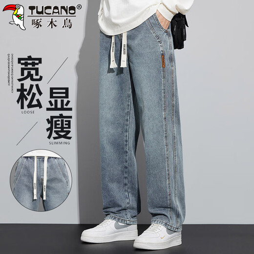 Woodpecker (TUCANO) jeans men's autumn and winter casual pants men's American fashion brand wide-leg straight trousers deep nostalgia L